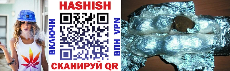 Где купить наркотики Рыльск COCAIN Мефедрон Альфа ПВП Вейп ТГК МЕГА как зайти ГАШ