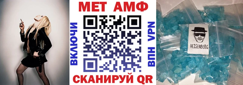 наркотики Рыльск АМФЕТАМИН 97%