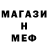 Мефедрон VHQ Arsh Grig