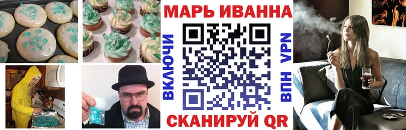 закладка  Рыльск  Canna-Cookies конопля 