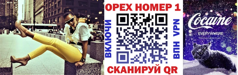 Кокаин Эквадор  Рыльск 