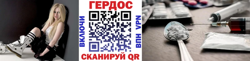 блэк спрут ТОР  Рыльск  Героин VHQ 