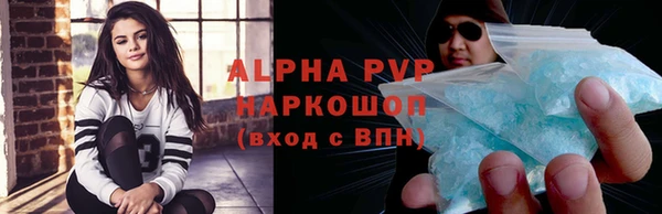 меф Абаза