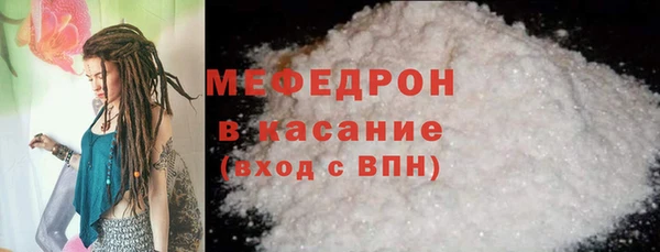 ECSTASY Абдулино