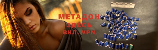 MDMA Алексеевка