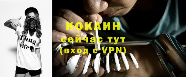 ECSTASY Абдулино