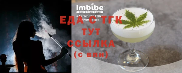 меф Абаза