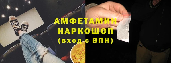 ECSTASY Абдулино