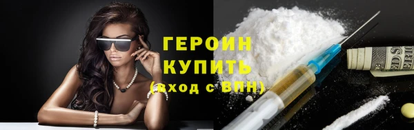 кокаин колумбия Абинск