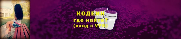 кокаин колумбия Абинск