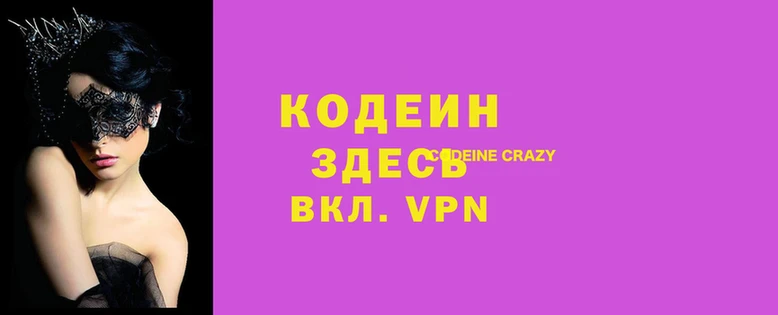меф Абаза