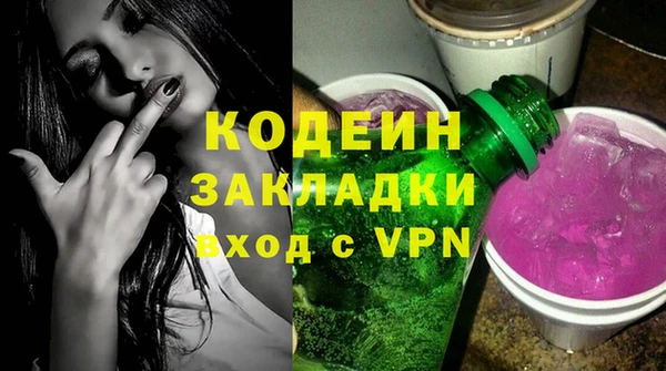 кокаин колумбия Абинск