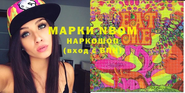 кокаин колумбия Абинск