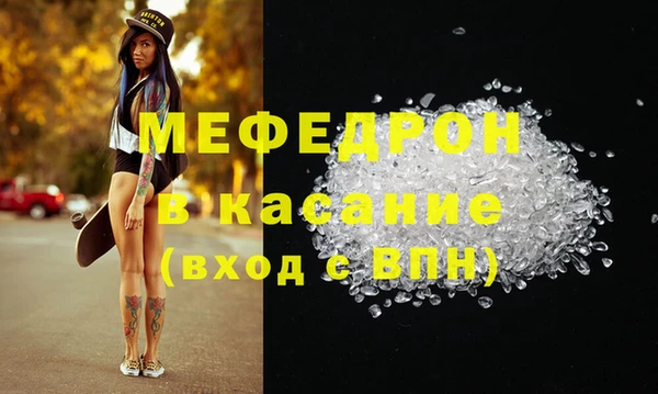 меф Абаза