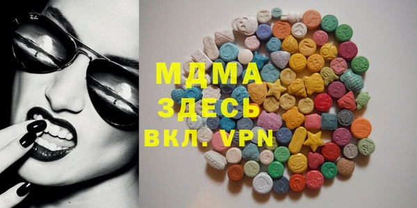 ECSTASY Абдулино