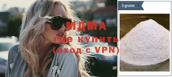 меф Абаза
