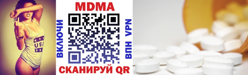как найти Рыльск МДМА VHQ
