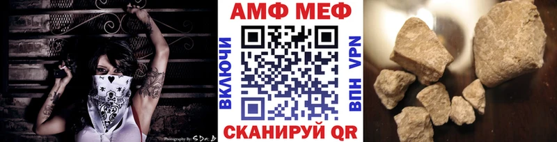 Метамфетамин пудра  blacksprut сайт  Рыльск 