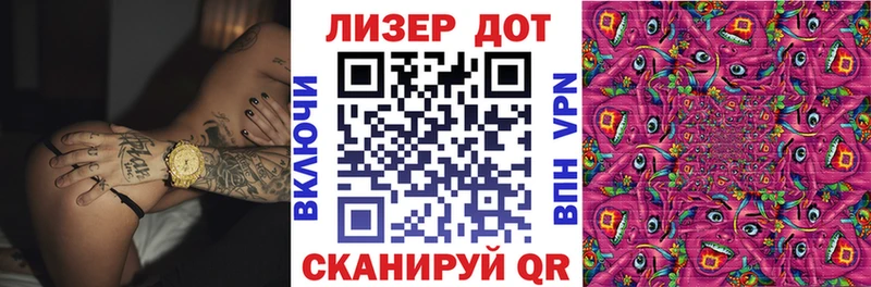 Наркотические марки 1500мкг  Рыльск 
