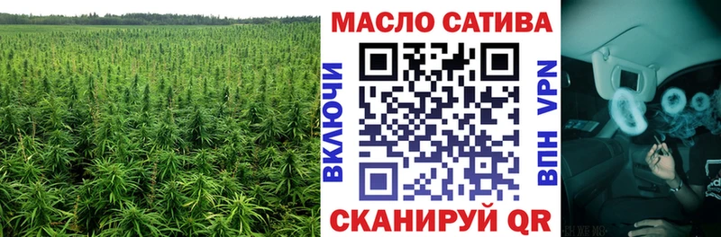 магазин продажи Рыльск Дистиллят ТГК Wax